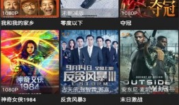 银德爆料视频最新版下载,揭秘内幕，深度解析