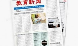 港媒爆料新闻模板,港媒爆出惊天新闻，事件详情令人震惊！