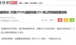 阿高直播爆料最新消息视频,最新热点事件深度解析