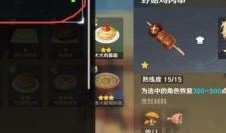 官方原神最新爆料在哪看,官方揭晓神秘新内容，精彩不容错过！