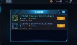 王者荣耀沐晨爆料视频,王者荣耀新内容抢先看